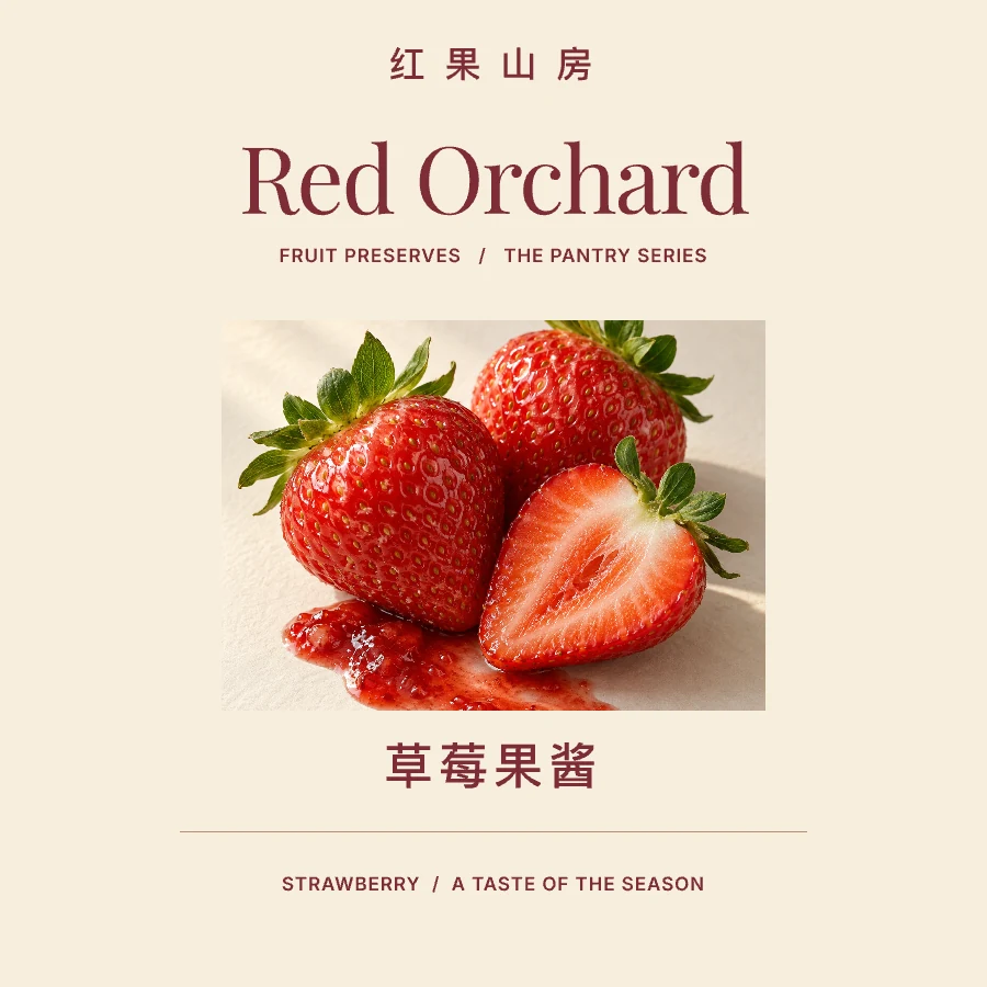 不干胶贴纸设计示例